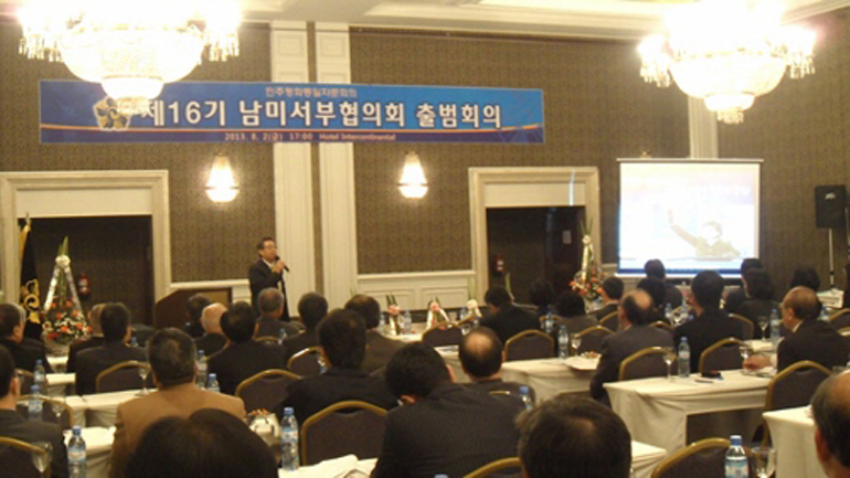 Lecture on national unification by Prof. Jo Yun-yeong of Joongang University