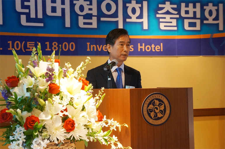 Reports by Kim Un-sik, Secretariat Director of the 16th Council