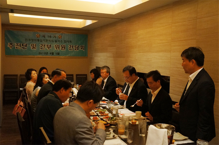 Meeting with the executive members of the Dallas Municipal Chapter (report by Beak Chan-jong, Manager of the Southern Region Division)