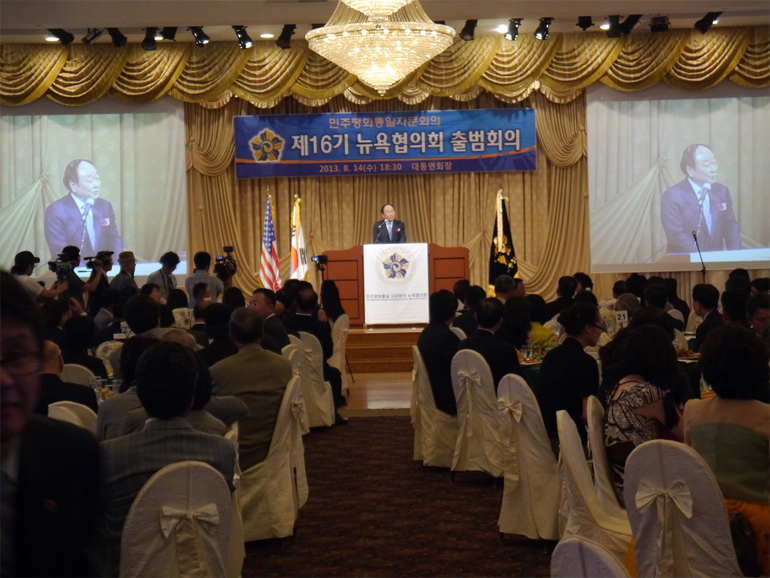 Hyun Kyung-dae Returns Home on Aug. 21 from His First Visit to North America as Executive Vice-chairperson of the Council