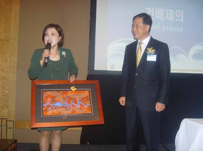 Presentation of gift to Lee Byung-in, Head of the New Zealand Municipal Chapter, by Lee Sook-jin, Head of the Australia Municipal Chapter