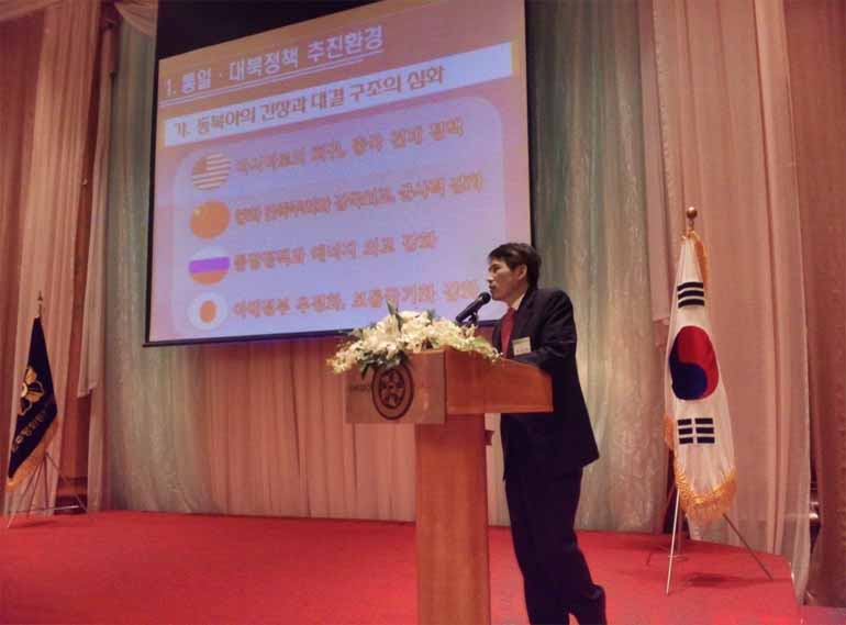 Lecture on the government policy toward the North by Prof. Je Seong-ho