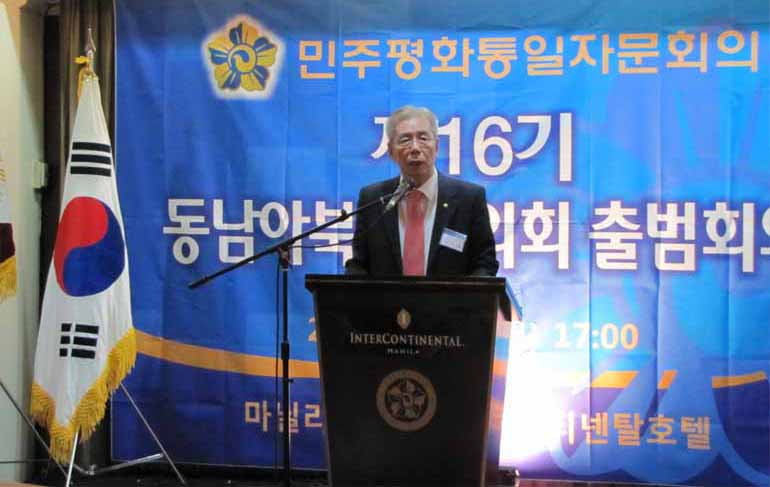 Opening address by Lee Yeong-baek, Head of the Southeast Asia Municipal Chapter