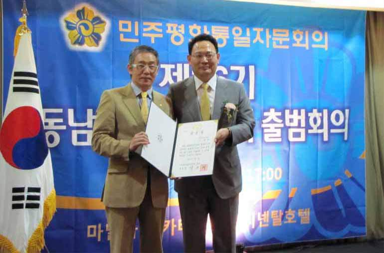 Presenting a Letter of Achievements to the Former Head (Seo Byeong-hyeon, standing member, Kim Jeom-joon, Director of Planning and Coordination)