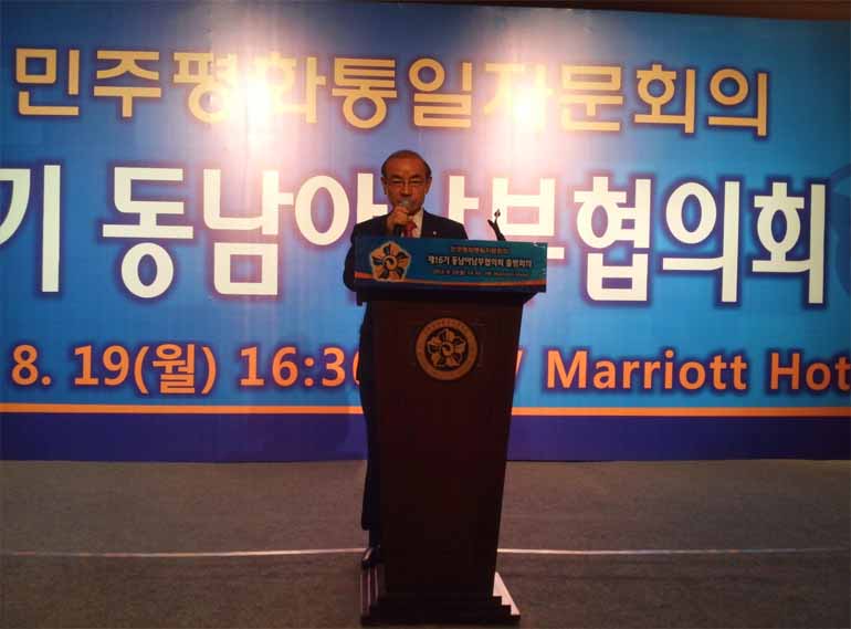 Opening Address by Park Dong-hee, Head of Southern  South  East Asia Municipal Chapter