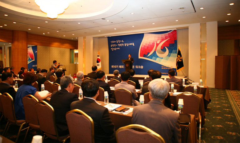 Hyun Kyung-dae, Executive Vice-chairperson, Gives Lecture at the Workshop