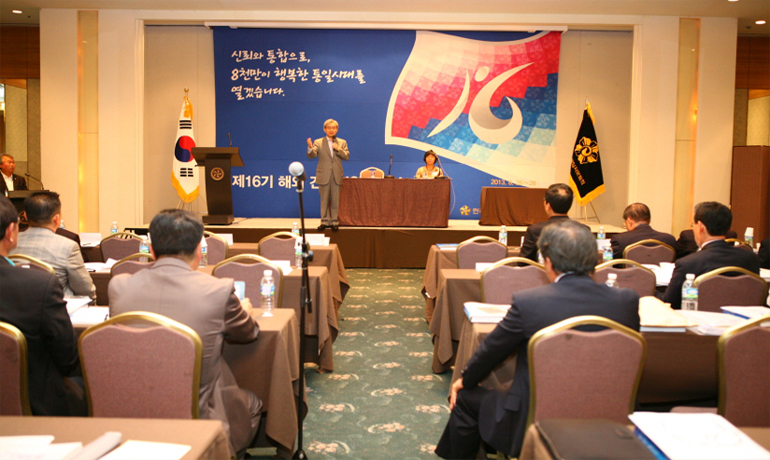 Park Chan-bong, Secretary General, Gives Opening Address