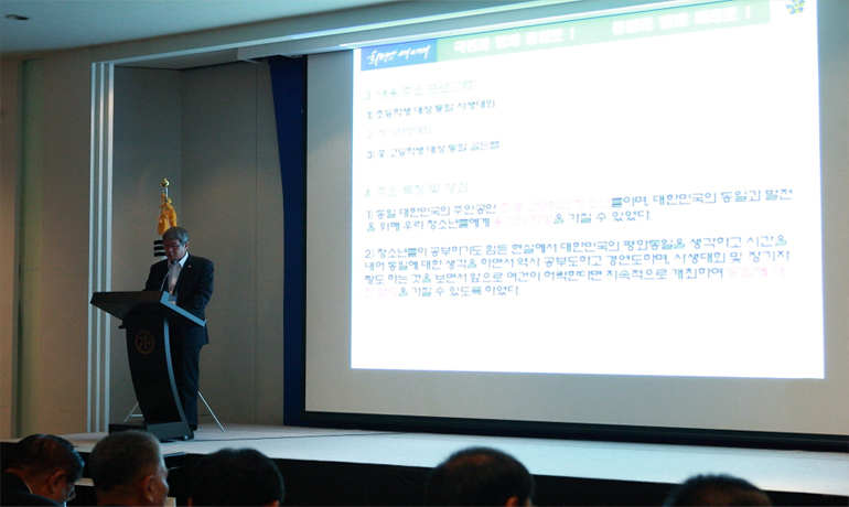 Lee Chang-ho, Head of Shanghai Municipal Chapter, explains the Unification Golden Bell Program