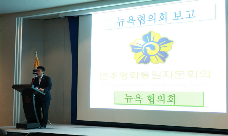 Jeong Jae-kyun, Head of the New York Municipal Chapter, explains the operation of the Unification Class and support for North Korean defectors