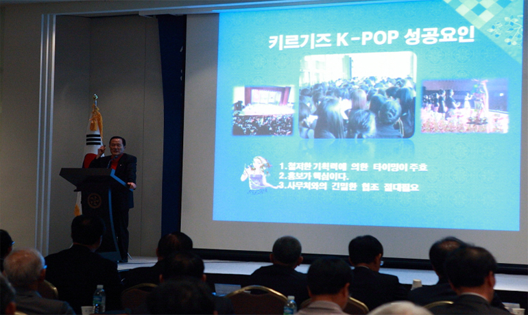 JJeon Sang-jung, Manager of the Kyrgyzstan office, presents his case of using K-POP