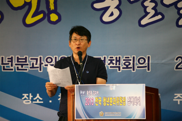 2013 Policy Conference of National Youth Committee Chairpersons Held