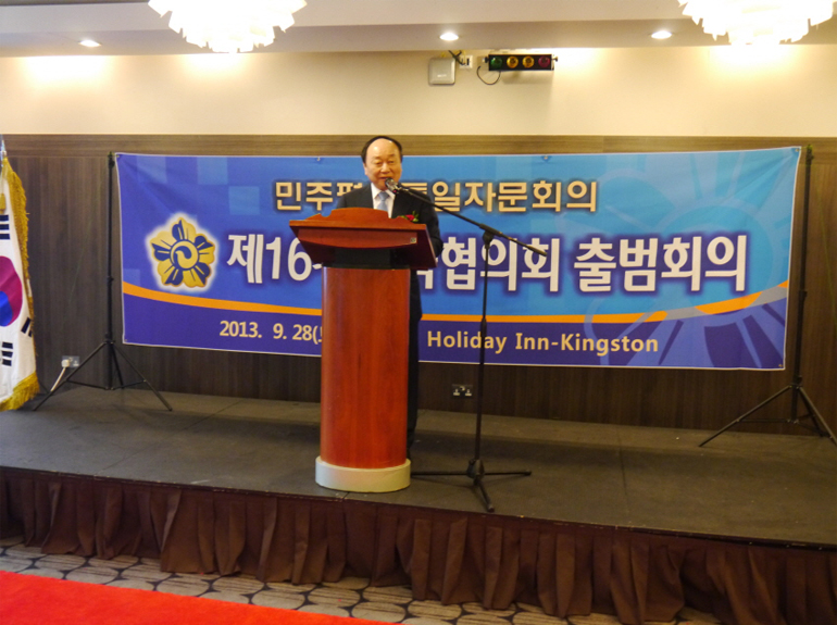 Hyun Kyung-dae, Executive Vice-chairperson of NUAC, attended the inauguration session of the UK Municipal Chapter last Sept. 28 at Holiday Inn Kingston Hotel, where 110 Council members and leaders of Korean communities participated