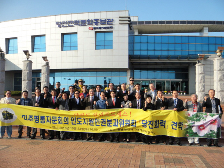 Je Seong-ho, Chief of the Committee of Humanitarian Support and Human Rights, and committee members visited the Dangjin Coal-Fired Power Complex of Korea East-West Power Company