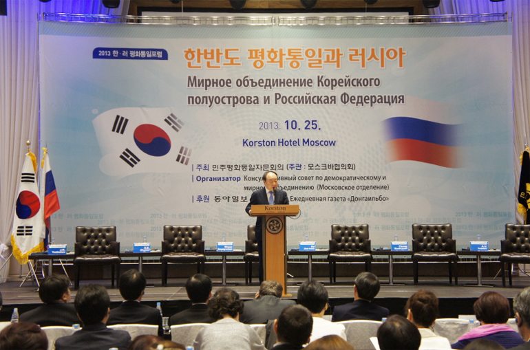 Hyun Kyung-Dae, Executive Vice-chairperson, giving his keynote address