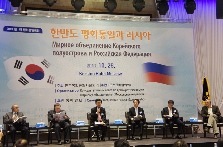 Prof. Ko Jae-nam of the Korea National Diplomatic Academy presides over the first session of the Forum