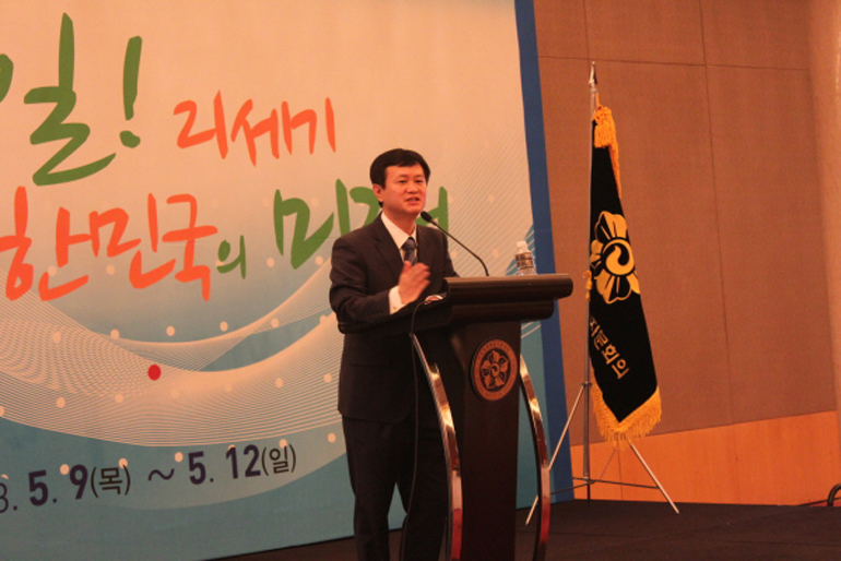 Keynote lecture by Lee Yong-jun, expert member