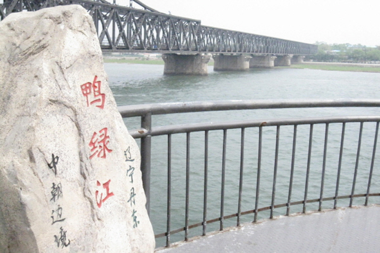 Yalu River bridge in Dandong