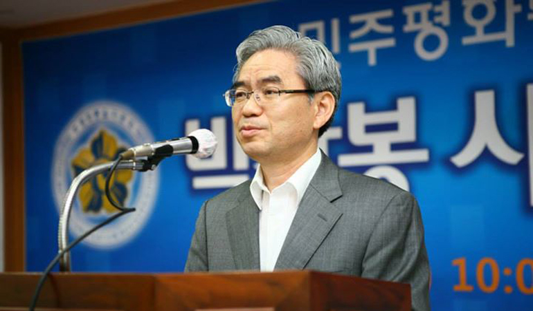 Park Chan-bong inaugurated as Secretary General of the National Unification Advisory Council