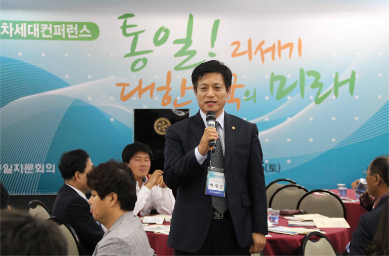 Opening speech by Park Dae-geun, Head of the Brazil Municipal Chapter