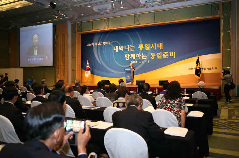 16th NUAC Overseas Council Conference (3rd meeting)