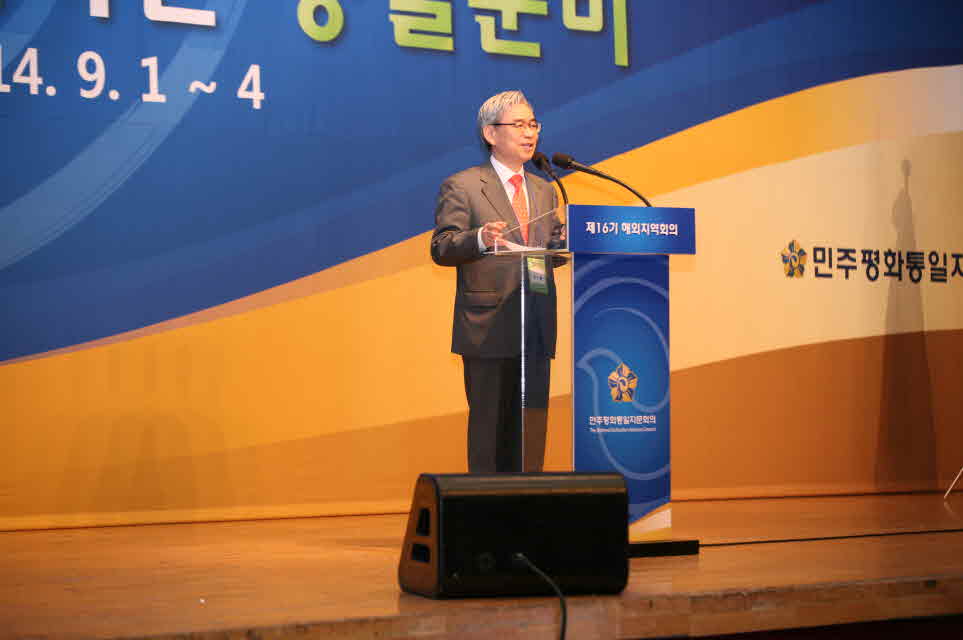 Park Chan-bong, Secretary General of NUAC