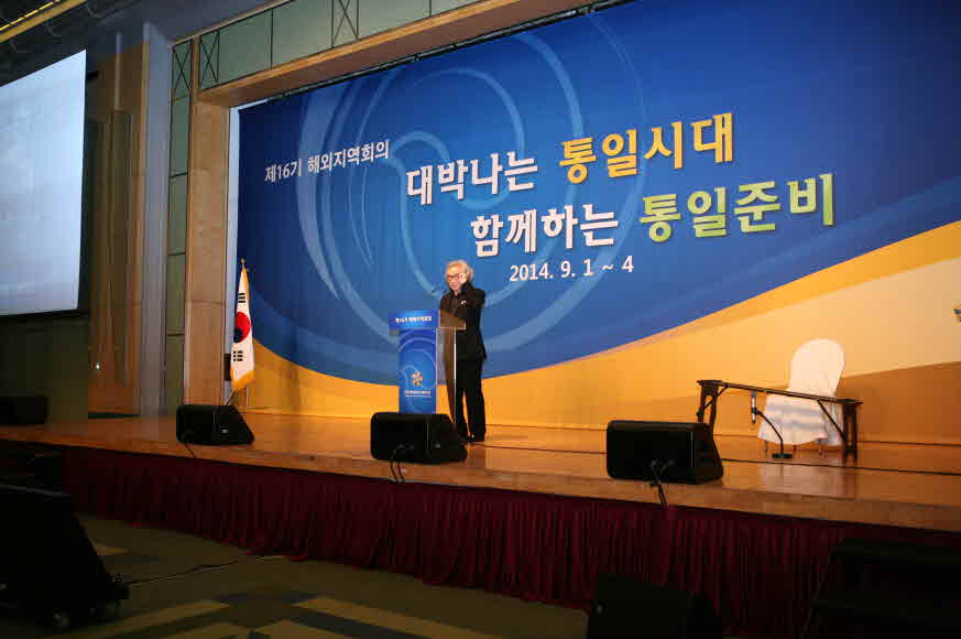 Ko Hak-chan, President of the Seoul Arts Center