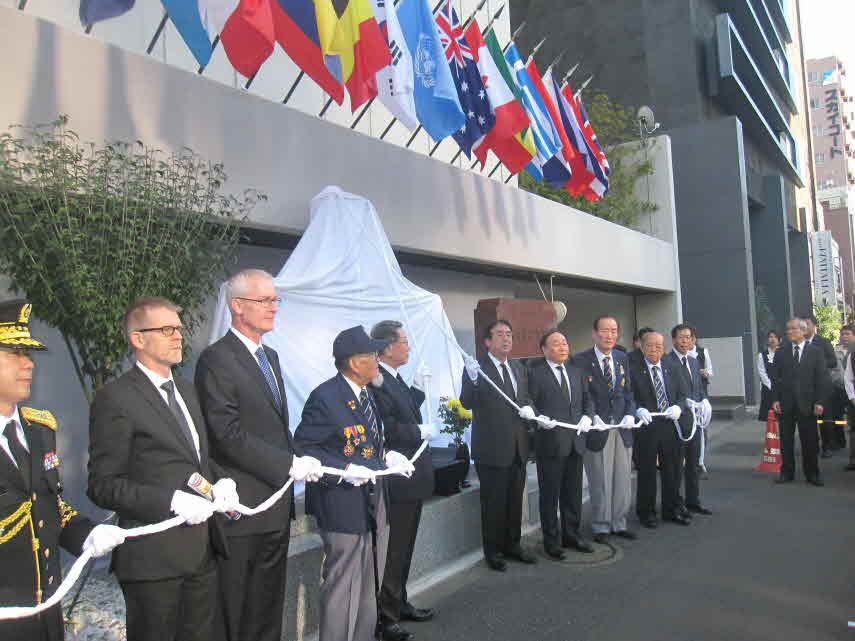 Unveiling of the Memorial Stone for the Volunteer Korean Student Soldiers in Japan by Korean War Veterans