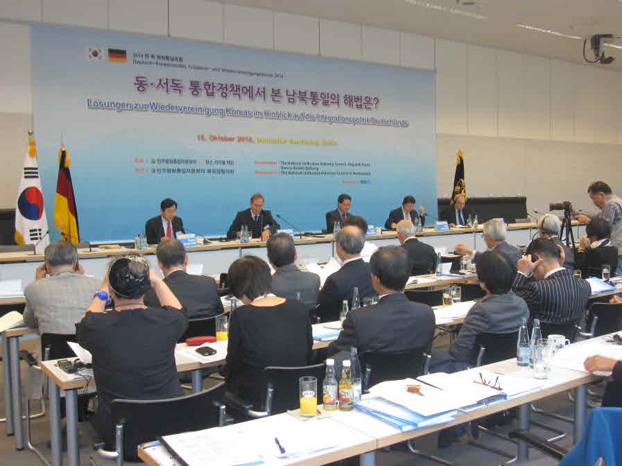 2014 Korea Germany Peaceful Unification Forum