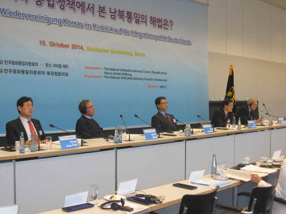 first session panelists (from left to right): Prof. Jeong Jung-jae of Chungbuk Univ., Prof. Ulrich Blum of Wittenberg Univ. Lee Dal-gon, former Minister of Security and Public Administration of South Korea, Yang Chang-seok, auditor of the Gaeseong Industrial District Management Committee, Eduart Lindner, former Deputy Minister of Home Affairs of Germany