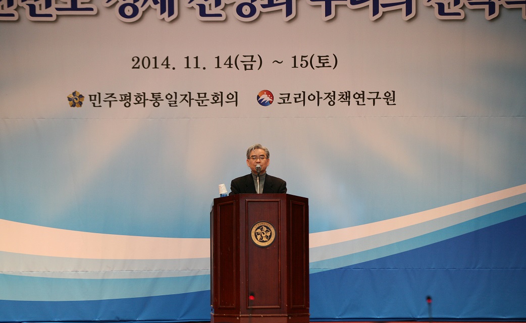 Park Chan-bong, Secretary General