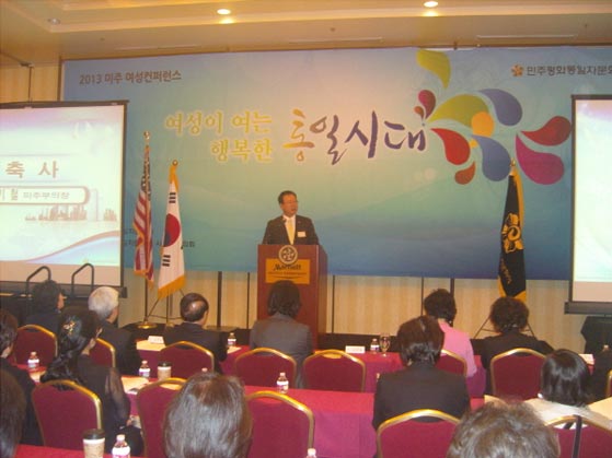 Congratulatory Speech by Kim Ki-cheol, Vice-chairperson of the America Region Council  