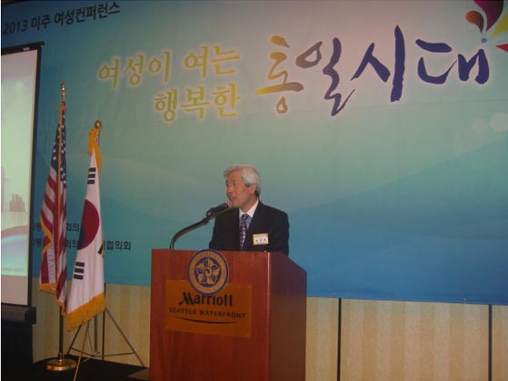 Congratulatory Speech by Song Yeong-wan, Consul General to Seattle