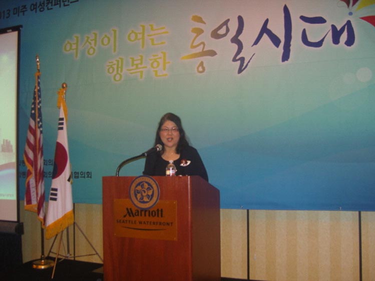 Grace Yoo (Secretary General of Korea-U.S. Association in LA)  