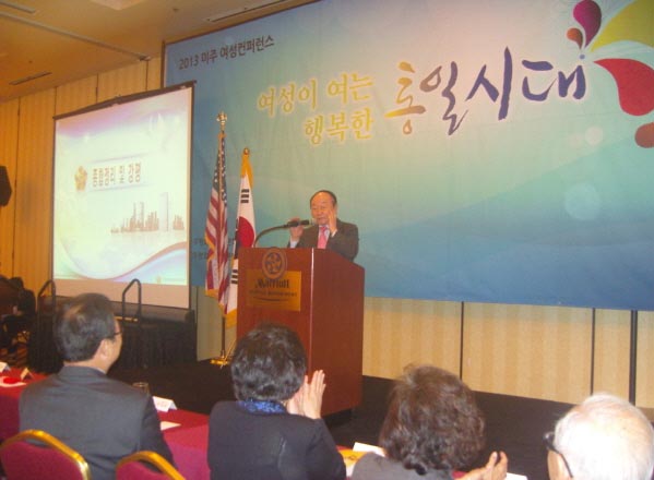 Hyun Kyung-dae, Executive Vice-chairperson of NUAC evaluating the conference 