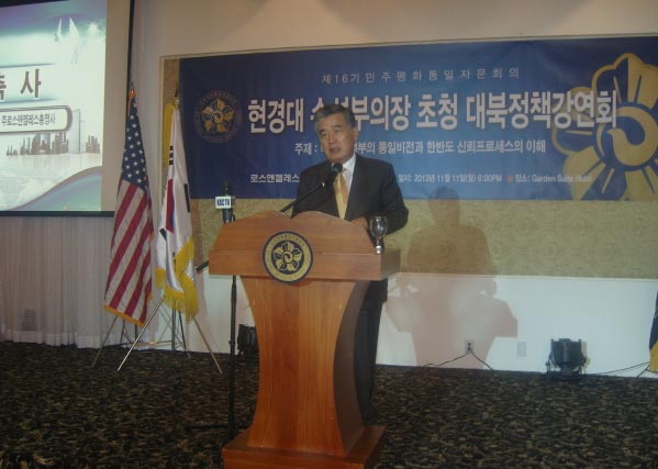 Congratulatory speech by Shin Yeon-seong, Consul General to LA 