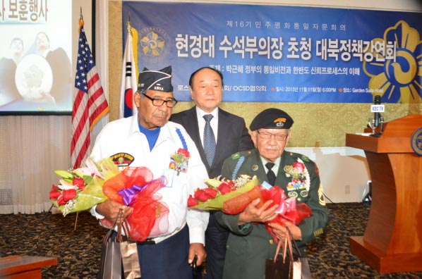 Appreciating Korean War Veterans 
