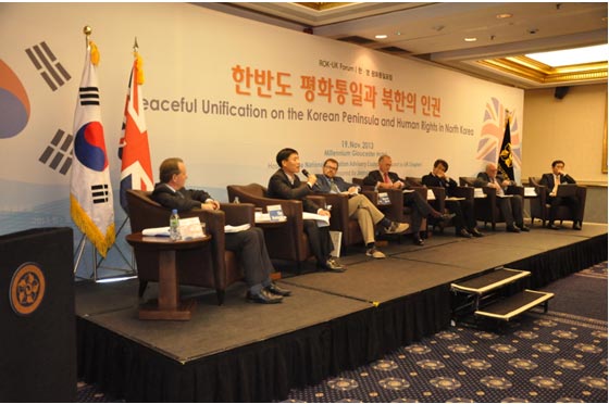 Korea-U.K. Peaceful Unification Forum