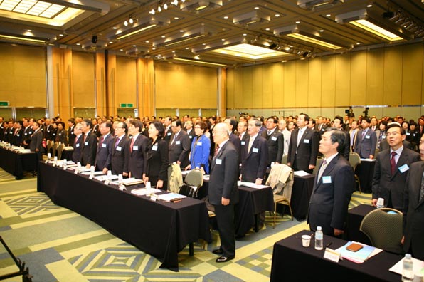 Opening Ceremony of Joint Central and Executive Committees