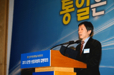 Recommendations for Unification Policy-Park Hyung-jung Committee Members 