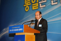 Recommendations for Unification Policy-Kim Byung-cheol Committee Members