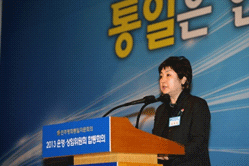 Recommendations for Unification Policy-Hong Kyung-hee Committee Members