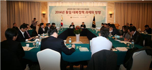 Open Forum with Specialists on Inter-Korean Issues and Journalists