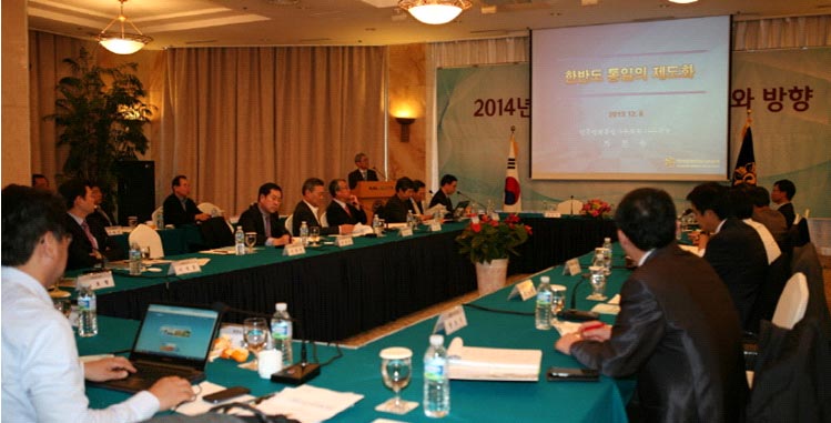 Open Forum with Specialists on Inter-Korean Issues and Journalists 