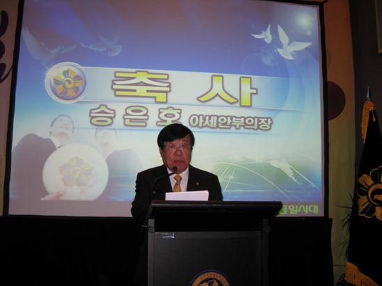 Congratulatory Address by Seung Eun-ho, Vice-chairperson