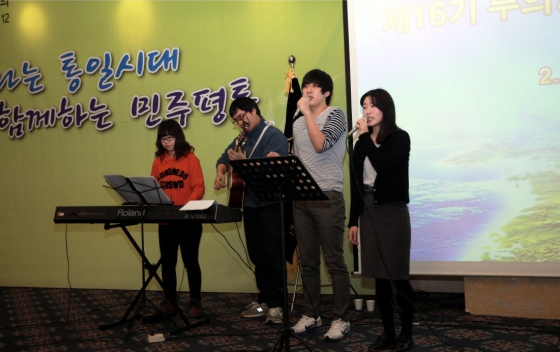 Performance by ″Crescendo″of the unification club in Daejeon on the Occasion of the Joint Meeting