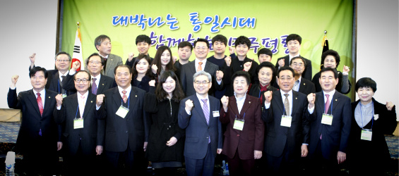 College Students of Unification Club in Daejeon and Members of NUAC