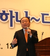 Hyun Delivering His Keynote Speech