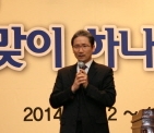 Kwak Jong-moon, Principal of Hangyeore High School