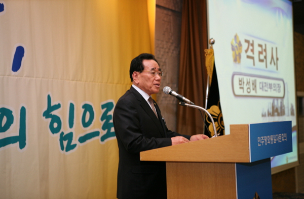 Park Seong-bae, Vice-chairperson of Daejeon Assembly