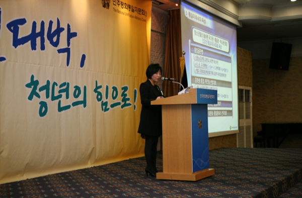 Shin Eun-sook, Director of Unification Policy Advisory Bureau